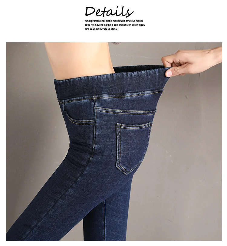 Women's Autumn Winter Blue Black Skinny Stretch Jeans Women Thick Fleece Warm Jeans Female High Elastic Waisted Jeans Woman