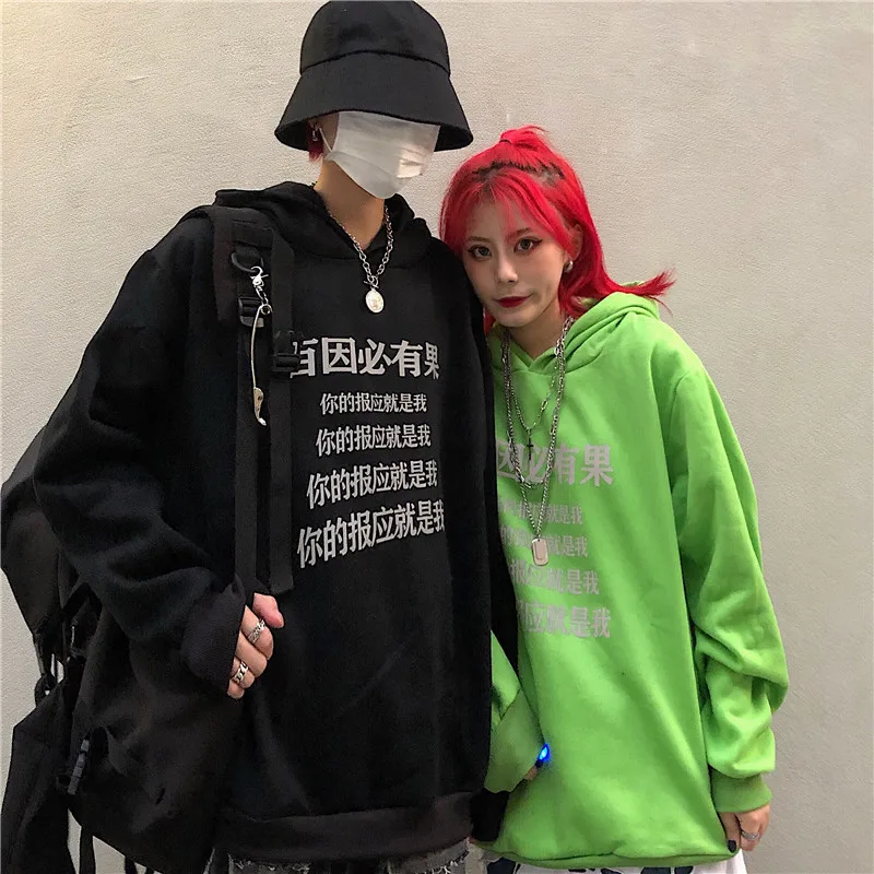 Хипстер Harajuku стиль уличные пуловеры китайские буквы модный бренд осень зима свободные толстовки для женщин унисекс Толстовка