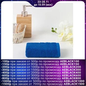 

Terry towel 50x100 cm, blue, 100% cotton, 400g / m2 4973287