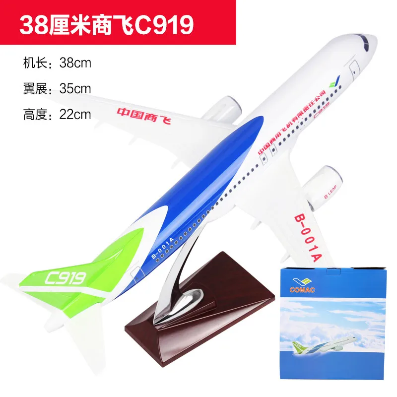 Terebo Китай 32 см C919 модель пассажирского самолета большого размера авиационная модель готовые украшения статическая коллекция подарок - Цвет: Белый