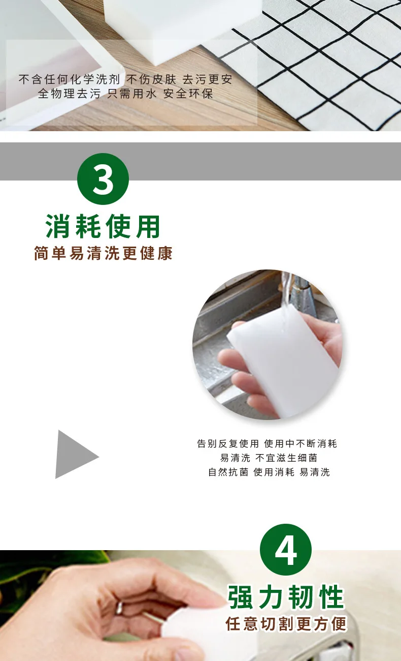 Supply Superior Product 10X6X3 Nano Sponge Magic Mop Clindamycin Wipe Magic Sponge Magic Rubbing Magic Sponge