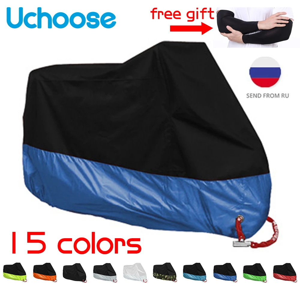 Открытый универсальный чехол для мотоцикла ткань защита от ультрафиолета скутер