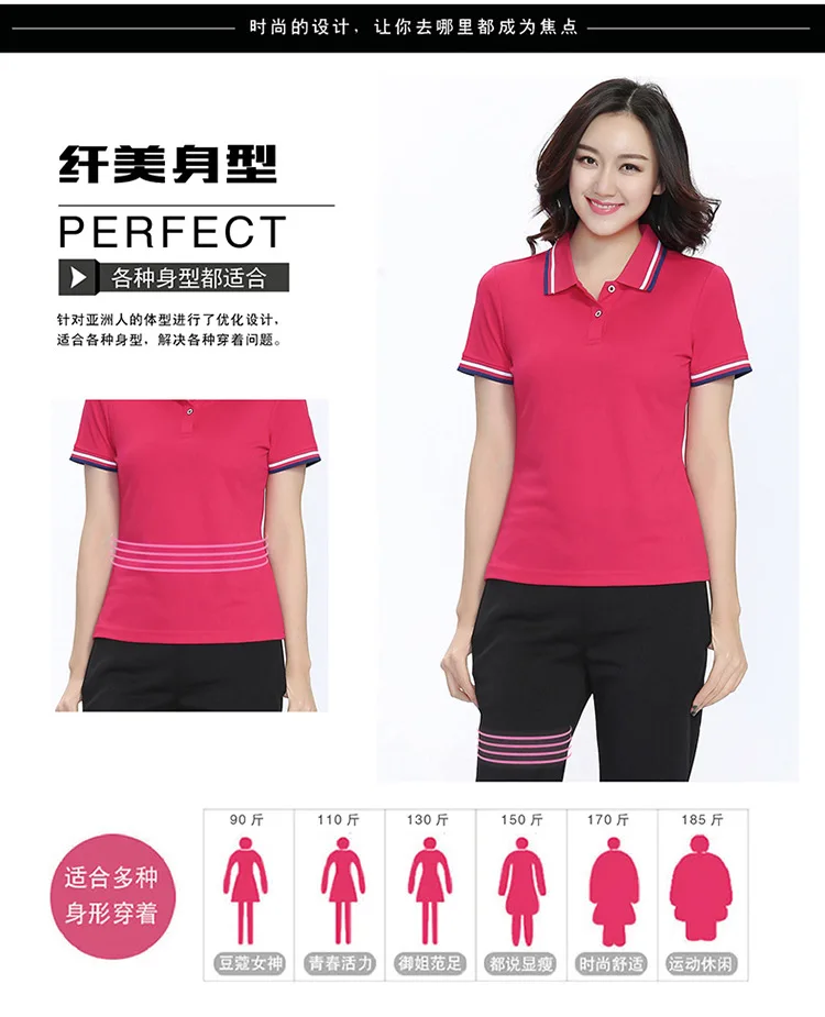 Jingdong, спортивная одежда, женский костюм,, стиль, летний комплект из двух предметов, короткий рукав, Jiamusi, квадратная Одежда для танцев, одежда для группы
