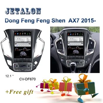 

PX6 Smart 12.1" IPS Screen Tesla Navigation For DONG FENG FENG SHEN AX7 2015 Android Car radio GPS video recorder Car Multimedia