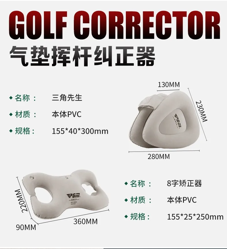 PGM Golf Корректор осанки для начинающих тренировка качания тренажер помощь коррекция Гольф аксессуары Mr. triangle легко носить с собой