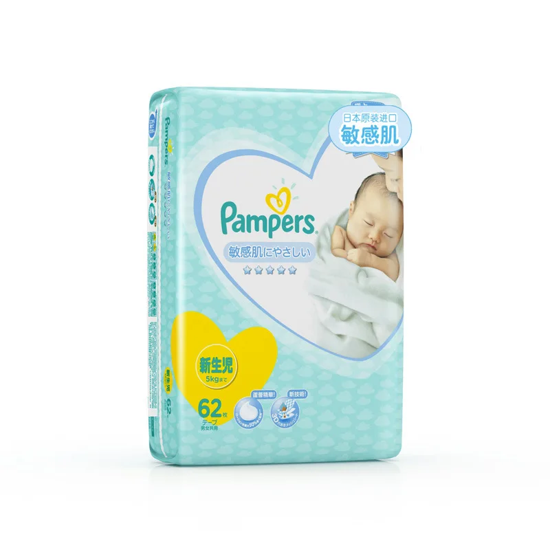 Импортные из Японии уровень Pampers чувствительные мускулы подгузники M46
