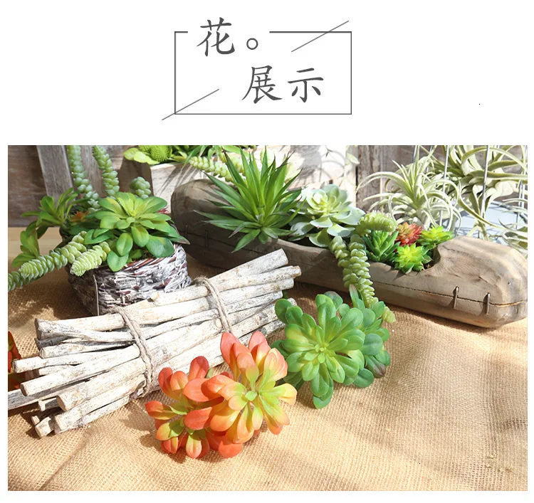 Искусственный цветок черный мастер мясистость Botany домашний интерьер ручной свадебный букет украшенный стены Botany настенные цветы Mw17687