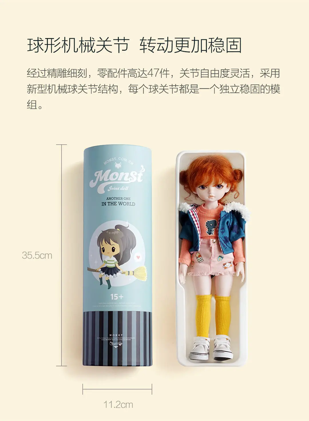 Xiaomi Youpin Monst кукла мульти-шарнир подвижная изысканная работа Подарочная коробка игрушка подходит для детей старше 13 лет