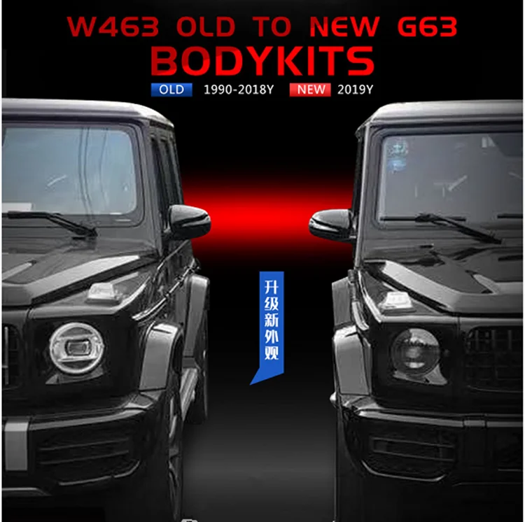2019y пластмассовый материал G класс W463 G63 G500 G350 бампер крыло фары обновление до w464 W463A G63 старый до нового кузова наборы частей