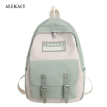 Аккуратный студенческий рюкзак водонепроницаемый нейлон школьные сумки для подростков девочек школьный женский рюкзак простой дорожный рюкзак 50