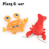 2PCS Lobster Plush Squeaky Dog Toy Cartoon Crab Puppy Pet Toy Soft Mini Pet Supplies For Cat 1