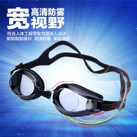 

Transparent Swimming Goggles with Nose Clip And Ear Plug Adult Children Plain Glass Men And Women-Diving Glasses