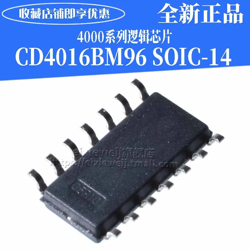 50 шт. CD4016BM96 SOIC-14 CMOS