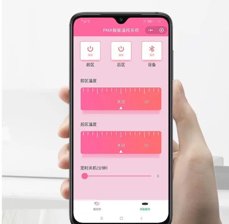 Xiaomi mijia PMA graphene Смарт согревающий пояс двухсторонний Отопление контроль температуры, интеллигентая(ый), чтобы облегчить боль в талии