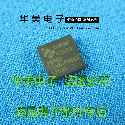 QFN R620D аутентичная новая материнская плата lcd tv чип