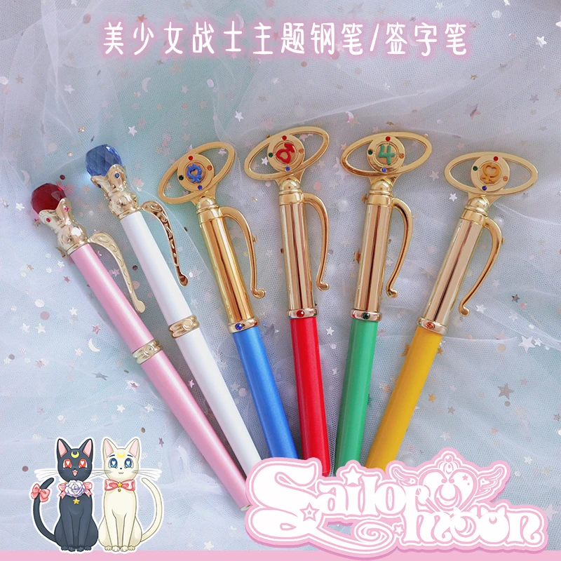 Japan Anime Moon 20th Princess Senerity Anniversary Miracle Stift Pen Birthday Gift Collection - Costume Props -