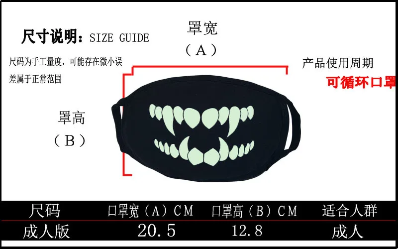 1PCS Halloween Cosplay Party Scary Skull Masks Luminous Funny Skull Teeth Half Face Mouth Mask Motorcycle Bicycle Skeleton