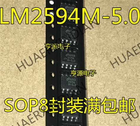10 шт./лот LM2594MX-5.0 LM2594M-5.0 2594M-5.0 SOP 5V в