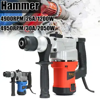 

220V 26A/30A Martello Perforatore Demolitore Valex Electric Hammer Multifunzione 4900/4950RMP Electric Screwdriver Power Tool