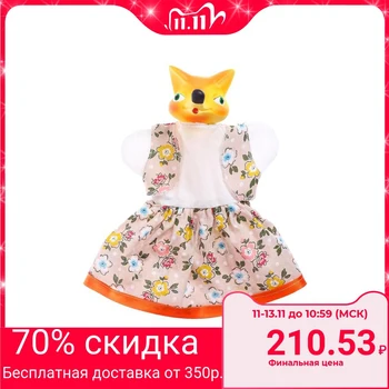 

Doll Bi-Ba-Bo "Fox"