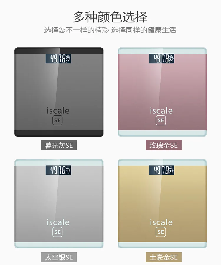 Maggi Electronic Scale Human Mini Weight Scale High Precision Intelligent Electronic Scale Commercial Use Glass Patient Weighing