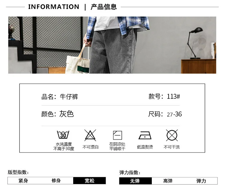 Осень стиль джинсы прямого покроя Для Мужчин's INS Hong Kong Стиль свободные Ретро тренд японский-Стиль печатных Повседневное просторные домашние брюки