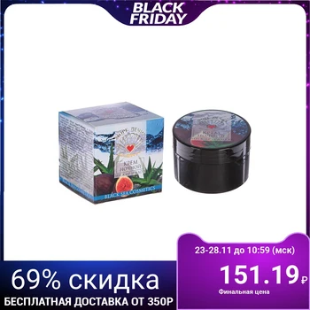 

"Sea Heals" Night Cream "Fig and Aloe", 70 ml 4511121