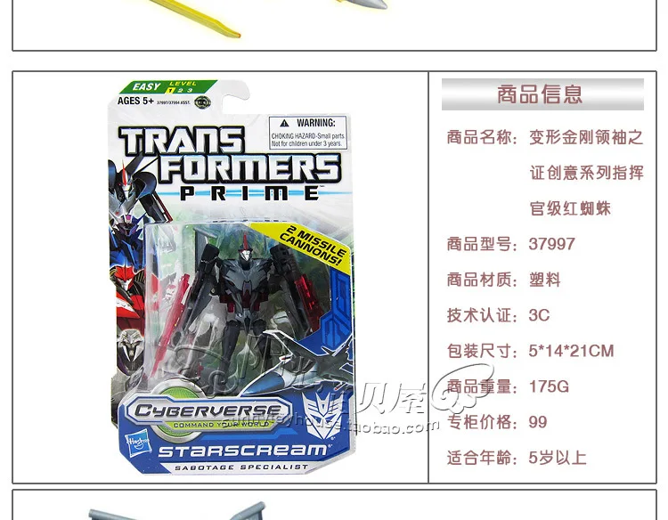 Hasbro Трансформеры Робот игрушки модель тфп анимация командор класс Оптимус Прайм красный паук