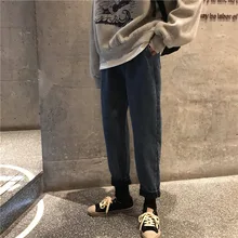 Джинсы с кашемиром, джинсовые Для женщин Высокая талия на осень и зима корейский деним утолщенной Гарлем-брюки со всеми видами вертикальный укладк