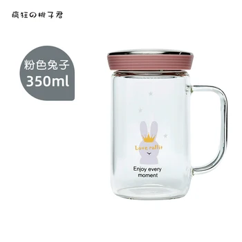 

Large Milk Cute Glass Bottle Round Hot Tea Leak Proof Milk Tea Ice Coffee Mug Tea Crystal Juice Latte Xicara Mug BY60GB