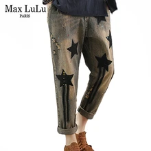 Max LuLu осенние модные корейские женские эластичные джинсовые брюки женские панк рваные джинсы винтажные Свободные Повседневные Брюки Большие размеры