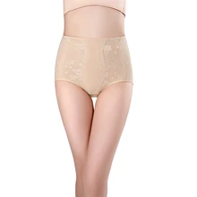 Для женщин брюшной Трусы средней длины бесшовные пикантные стрейч со средней талией, трусики, нижнее белье шортики