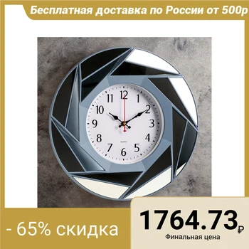 

Wall clock, series: Klasiika, "Ribera", 40x40 cm, 4515897