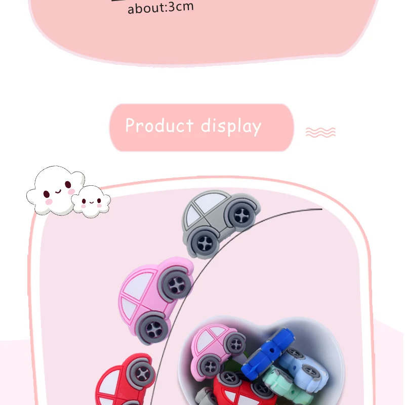 5pcs Cute Car Pendant Teething Accessories Food Grade Teethers Diy Pacifier Chain Bpa Free Baby Silicone Bead