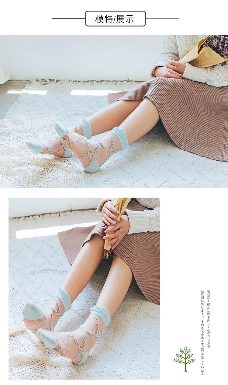 Damskieeias skarpety sokken meias e girl calcetines mujer рождественские последние женские прозрачные носки пикантные летние кружевные носки