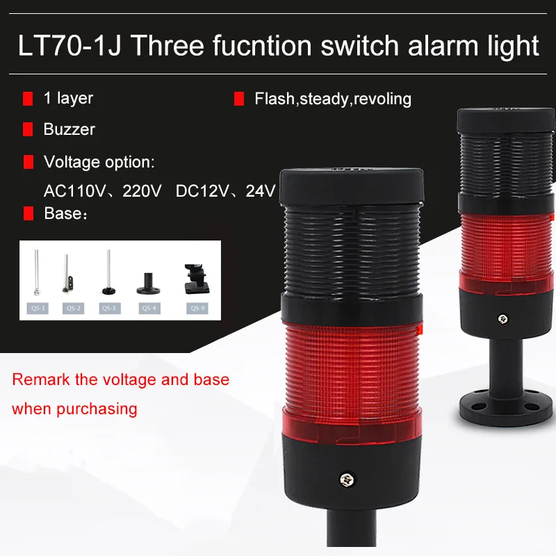 

1 layer stack alarm lamp signal warning lights for Industrial machinery Flash Steady Rotate switchable sound 12 24V 110V 220V