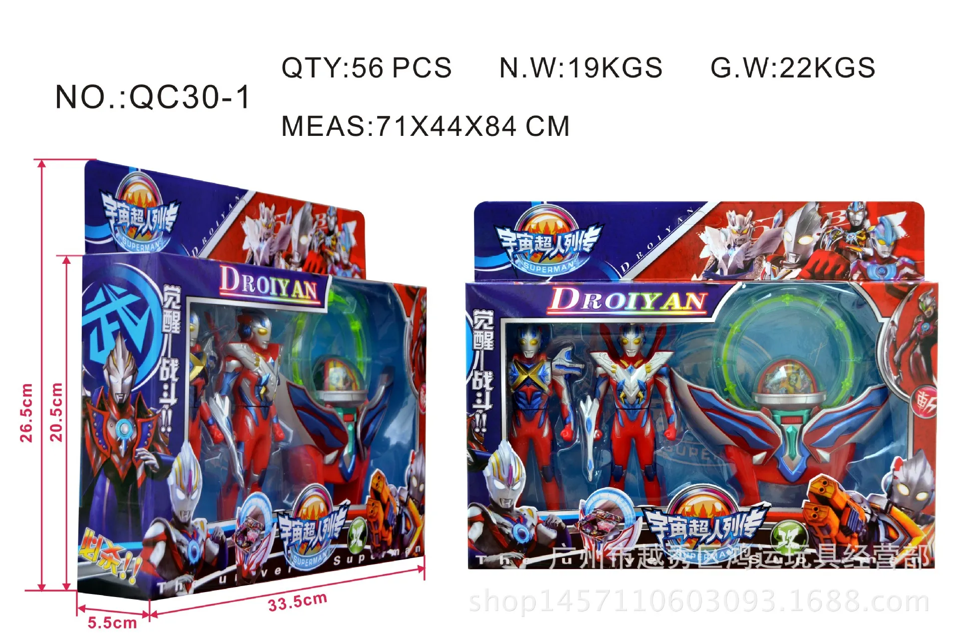 Стиль Супермен Герой войны Монстр Ultraman серии игрушечный Супермен развивающие круговое кольцо для детей горячая распродажа