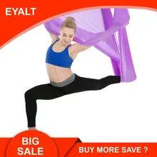 5 м* 2,8 м тканевый воздушный Йога обратный гравитационный гамак микро растягивающийся гамак для йоги