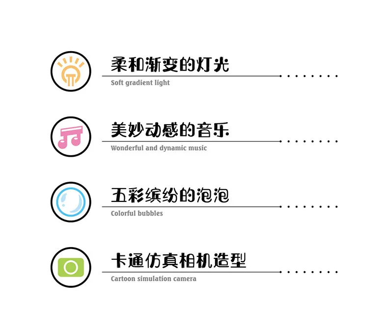 Douyin горячая Распродажа детский мультяшный Электрический пулемет светильник для камеры и звуковые пузырьки игрушка стойло горячая распродажа
