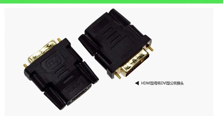 DVI Revolution HDMI колодка с разъемами-гнездами DVI24+ 1 конвертер видеокарта DVI разъем подключенный телевизионный кабель HDMI