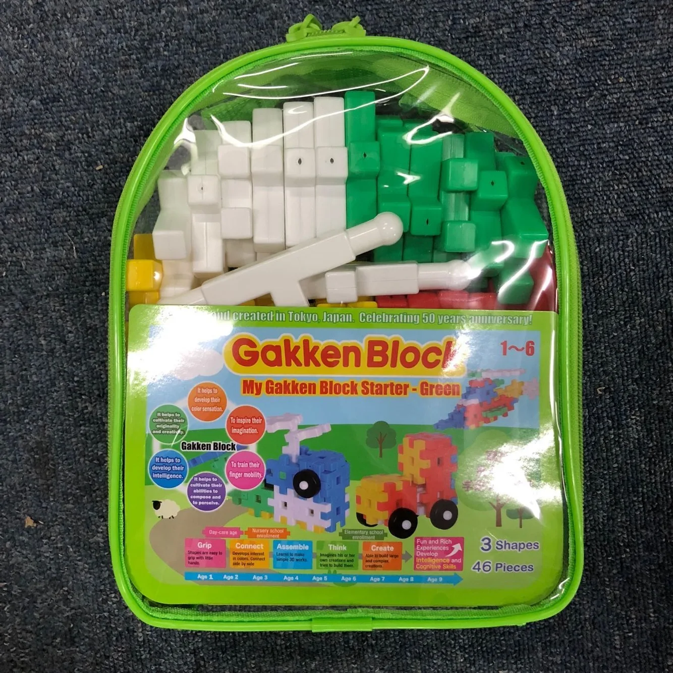 

Gakken Japanese Studies Research Educational Building Blocks Inspired Series Green Children Early Childhood Education Fight Inse