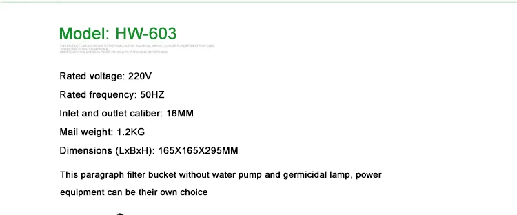 Sunsun аквариум фильтр ультра-тихий внешний аквариумный фильтр ведро 110 V-220 V/6 W/HW-602/HW-603/HW-602B/HW-603B