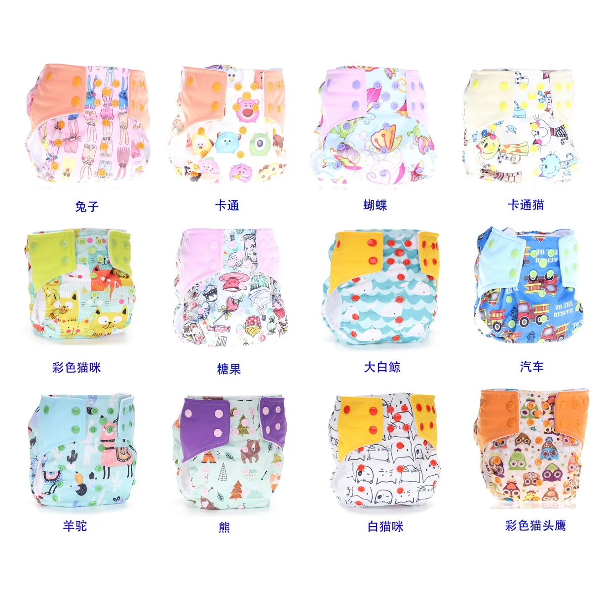 babyhug reusable cloth diaper