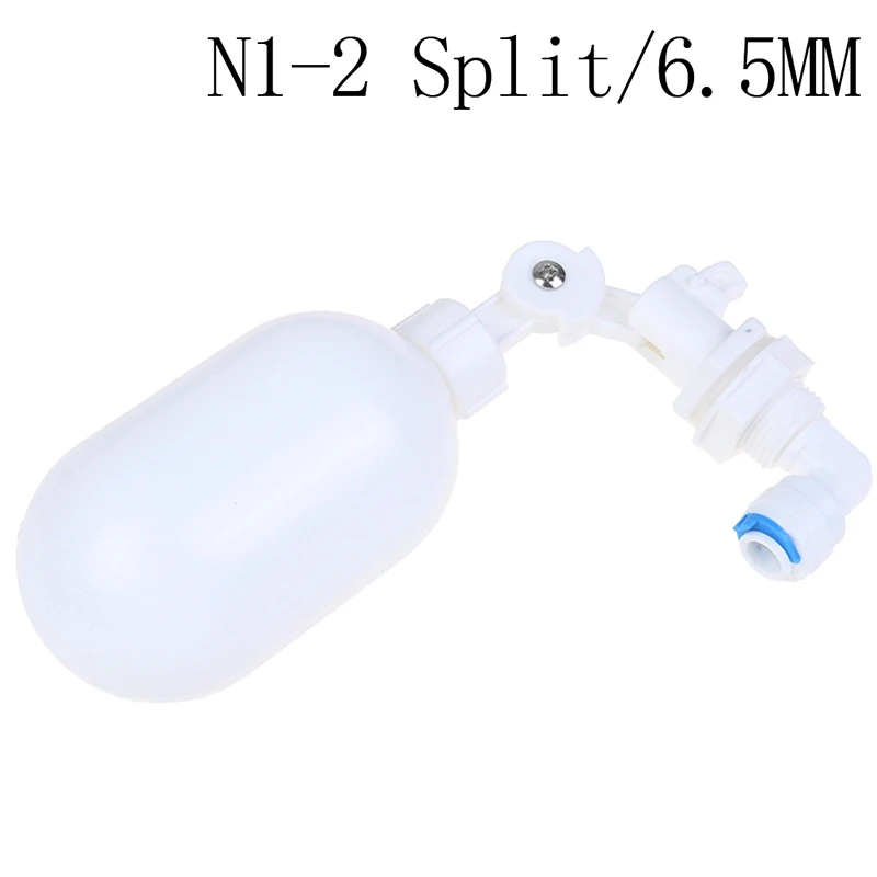 Горячая новинка резервуар для воды на входе плавающий выключатель