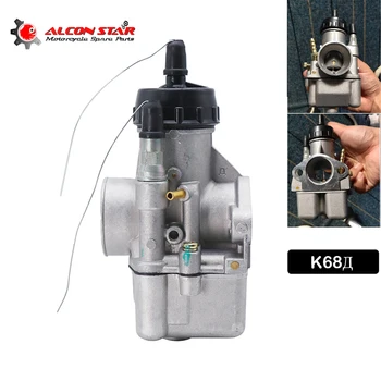 

Alconstar- K68Д(D) Motorcycle Carburetor Carbs Fit For IzhMoto IZH-Jupiter 5 PEKAR Dnepr Ural K750 M72 K750 650cc 750cc