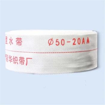 

Φ50 Agricultural irrigation water band Garden canvas hose Fire hose 30m/roll