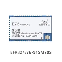 E76-915M20S EFR32 915 МГц 100 мВт SMD беспроводной приемопередатчик дальние расстояния 20dBm SOC ARM 915 МГц передатчик приемник РЧ модуль
