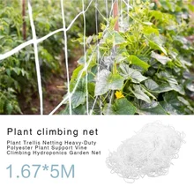  Multi Use Plant Trellis Netting Heavy-Duty Polyester Plant Support Vine Climbing Hydroponics Garden Net Accessories Polyester 
