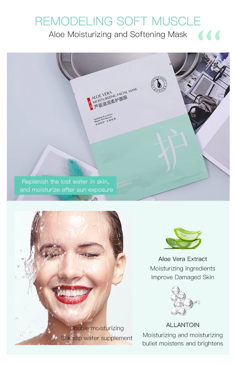 OEM ODM VENZEN moisturizing nourishing Chamomile pearl caviar tea snail hyaluronic acid facial mask set