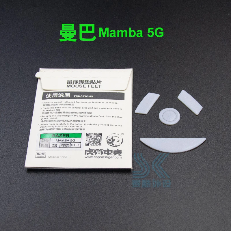 Tiger Gaming Mouse Patins para Razer Deathadder Essencial Elite Mamba Desliza Branco sem Fio pé de Substituição 4g 5g - Imagem 5
